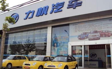 經(jīng)銷商退網(wǎng)浪潮下，消費(fèi)者的愛車權(quán)益誰(shuí)來(lái)守護(hù)？