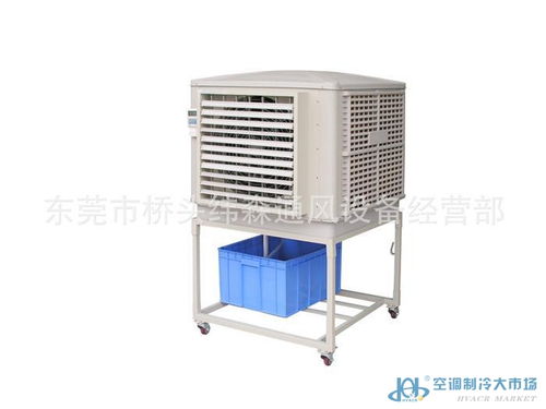 聚焦節能環?？照{產品與供應，助力制冷大市場可持續發展——第8頁空調設備專題